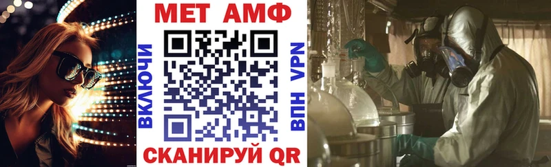 Amphetamine Premium  сайты даркнета как зайти  Крымск  купить закладку 