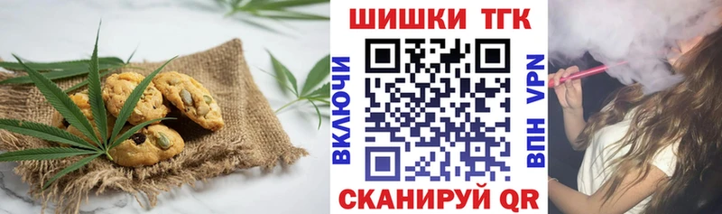 Cannafood конопля  где купить наркоту  Крымск 