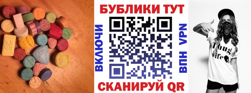 ЭКСТАЗИ XTC  где продают наркотики  Крымск 