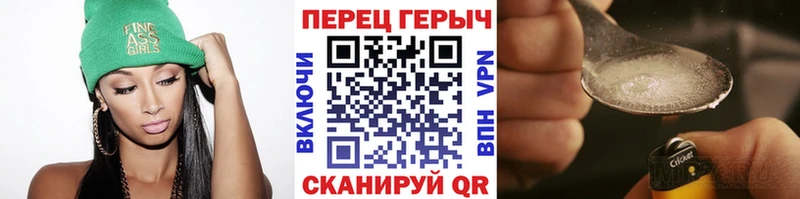 hydra ТОР Крымск ГЕРОИН хмурый