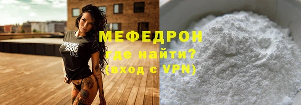 дистиллят марихуана Балахна