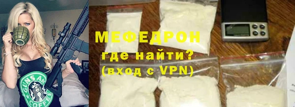 дистиллят марихуана Балахна