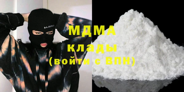 дистиллят марихуана Балахна
