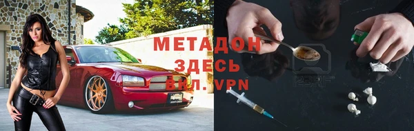 героин Балабаново
