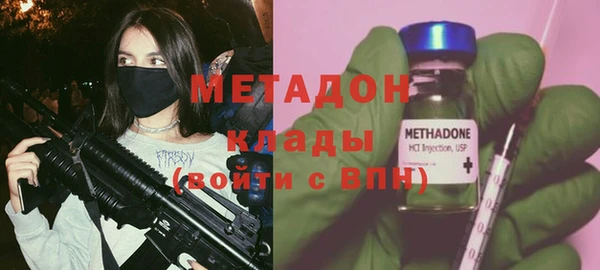 дистиллят марихуана Балахна
