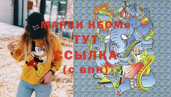героин Балабаново