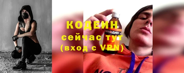 дистиллят марихуана Балахна