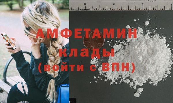 дистиллят марихуана Балахна