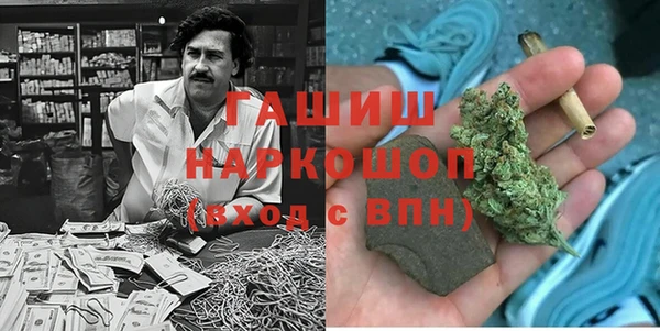 дистиллят марихуана Балахна