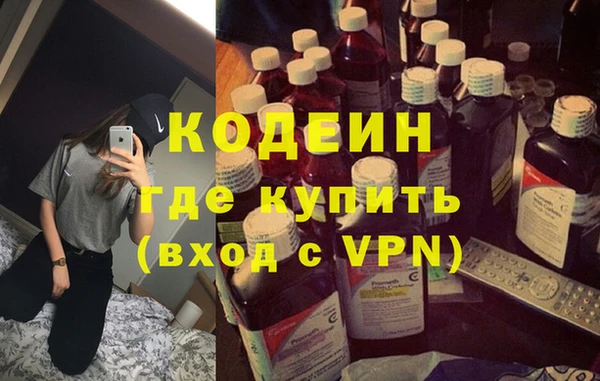 дистиллят марихуана Балахна