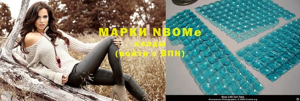 героин Балабаново