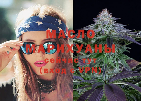 дистиллят марихуана Балахна