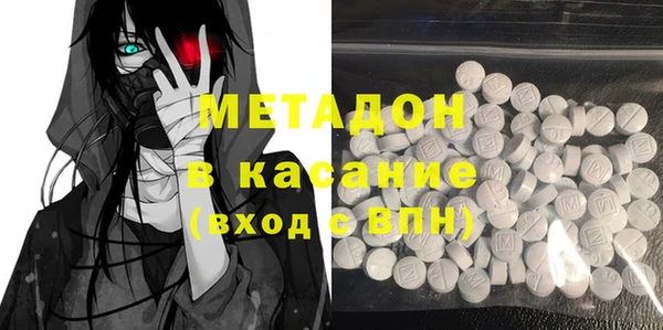 героин Балабаново