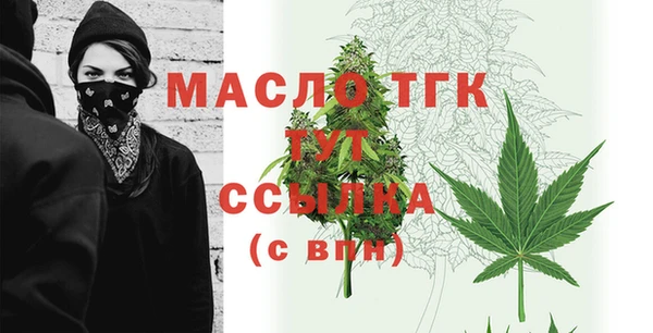 дистиллят марихуана Балахна