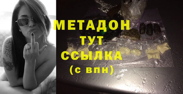 героин Балабаново
