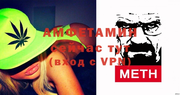дистиллят марихуана Балахна