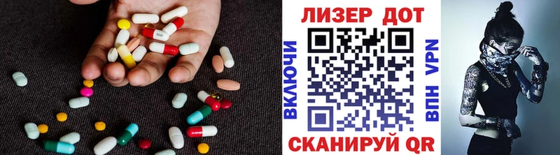 как найти   Крымск  ЛСД экстази ecstasy 