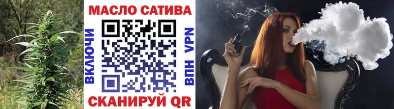 ТГК вейп  Крымск 